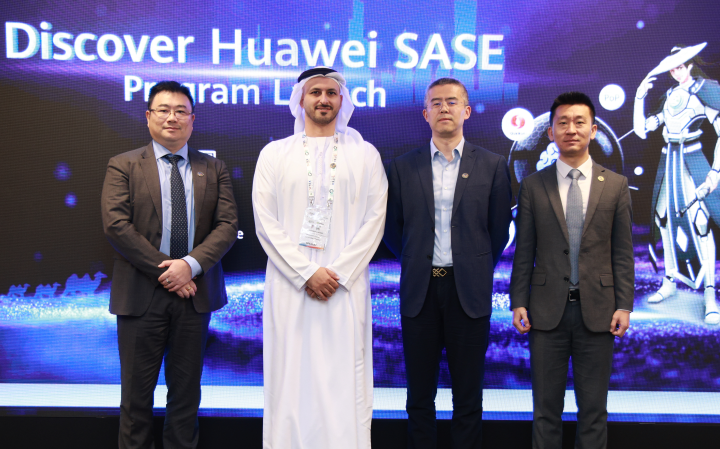 Discover Huawei SASE体验计划发布（2）